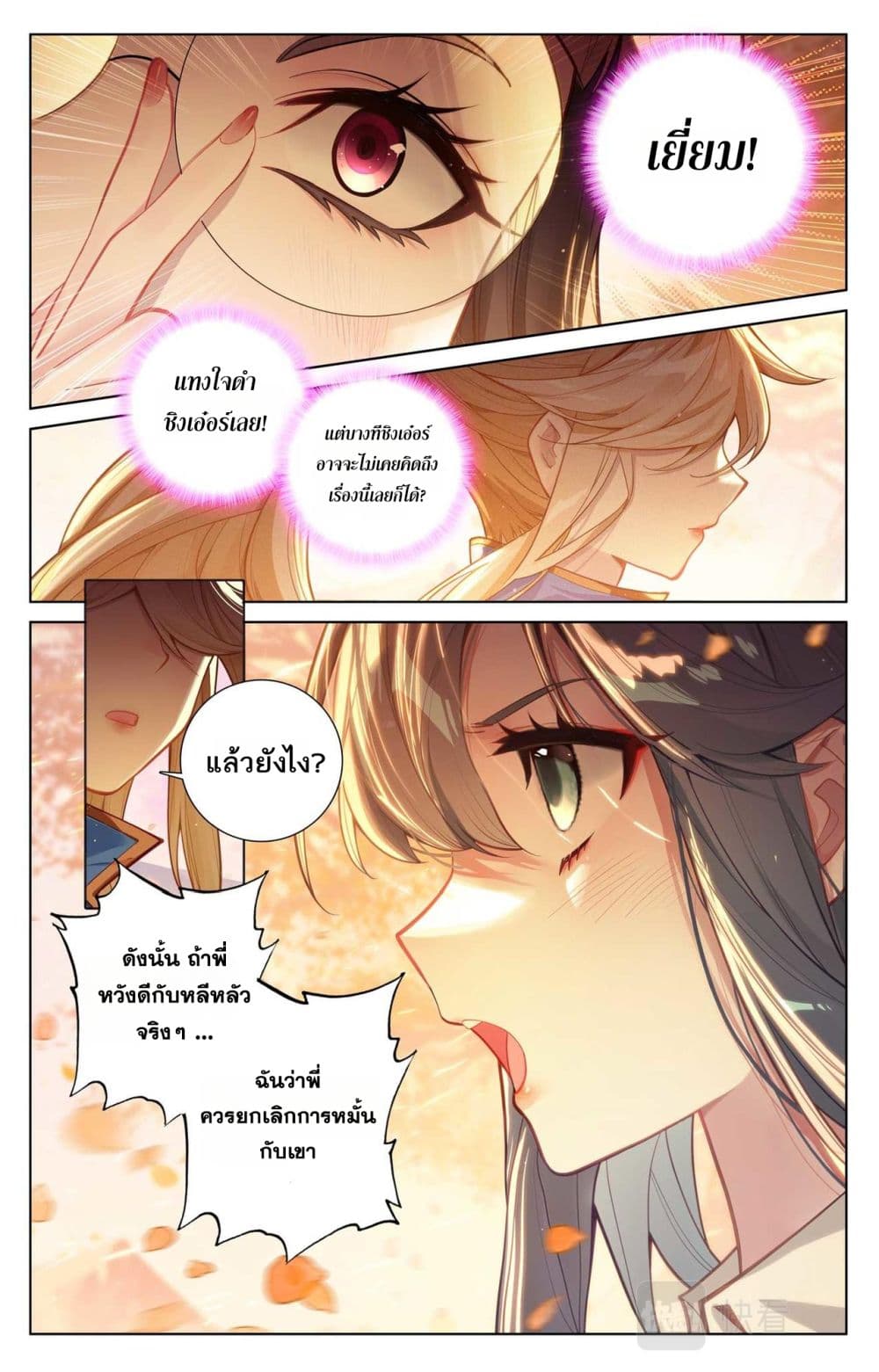 1668manga.com อ่านมังงะตอนใหม่
