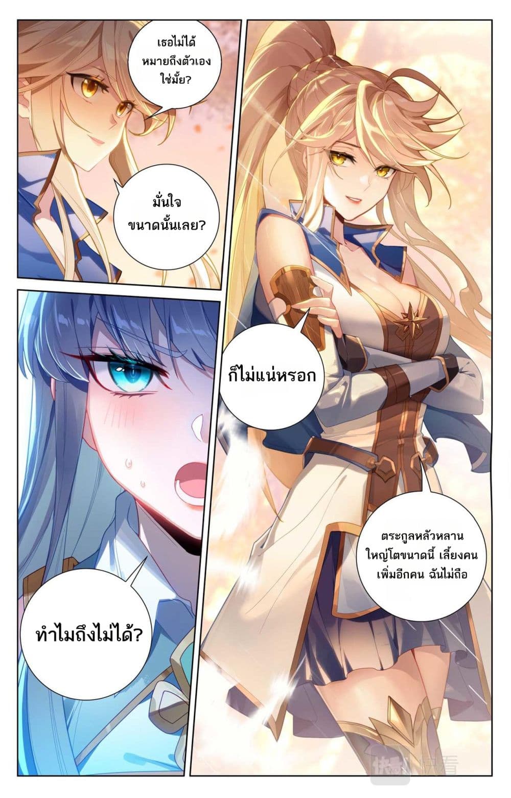 1668manga.com อ่านมังงะตอนใหม่