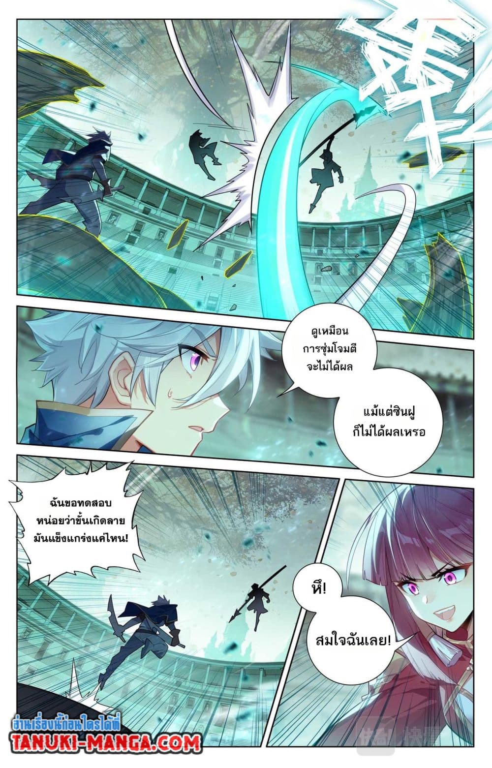 1668manga.com อ่านมังงะตอนใหม่