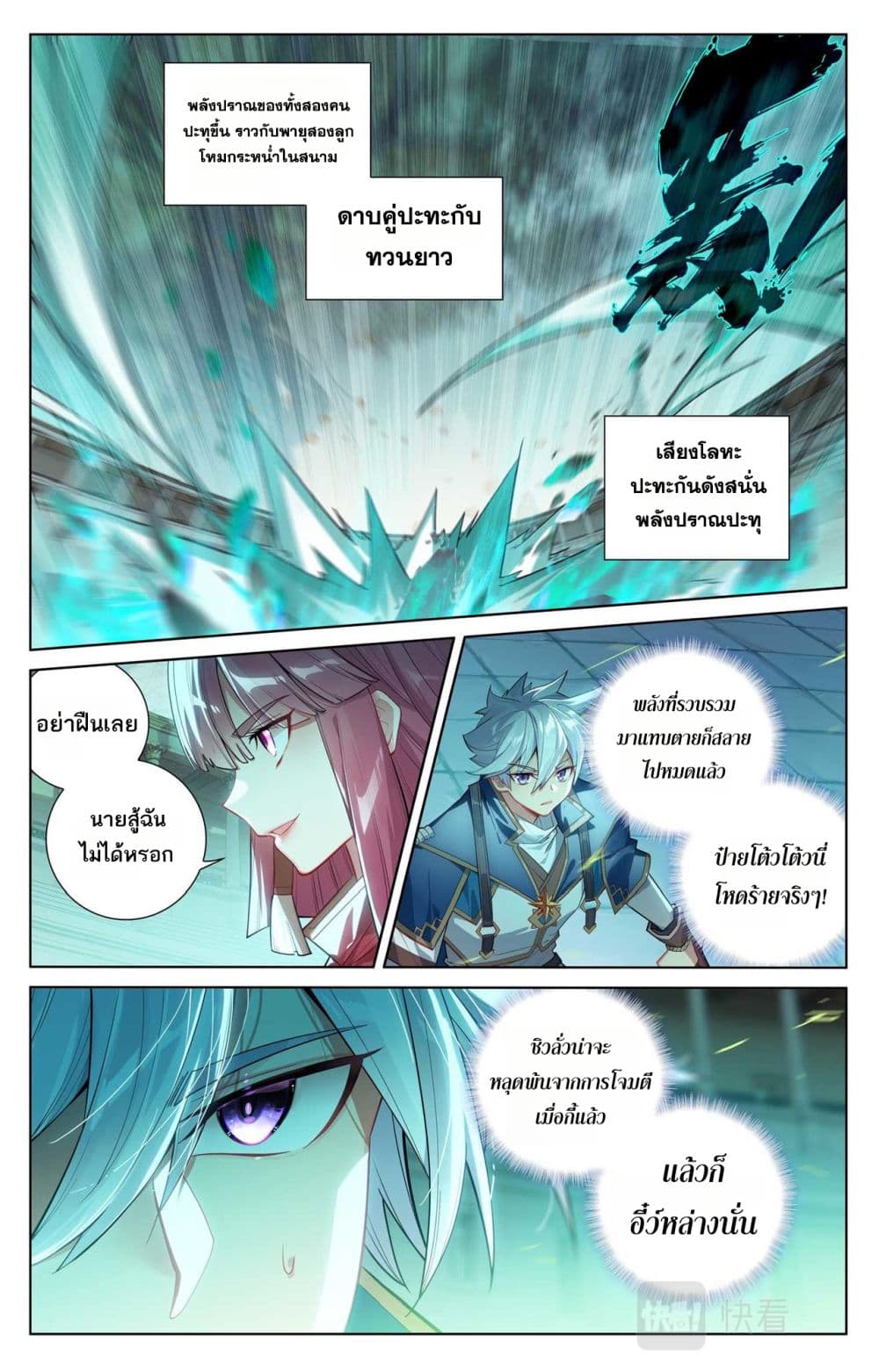1668manga.com อ่านมังงะตอนใหม่