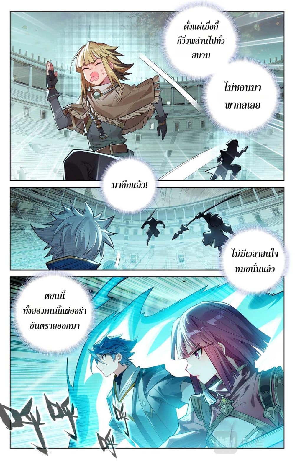 1668manga.com อ่านมังงะตอนใหม่