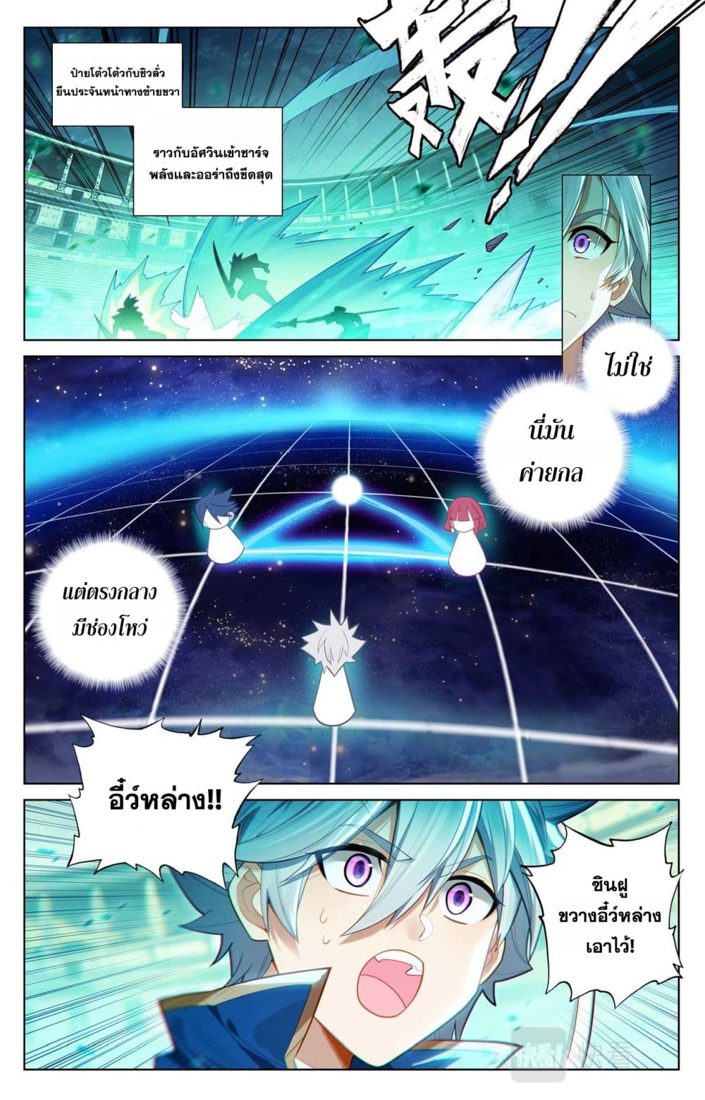 1668manga.com อ่านมังงะตอนใหม่