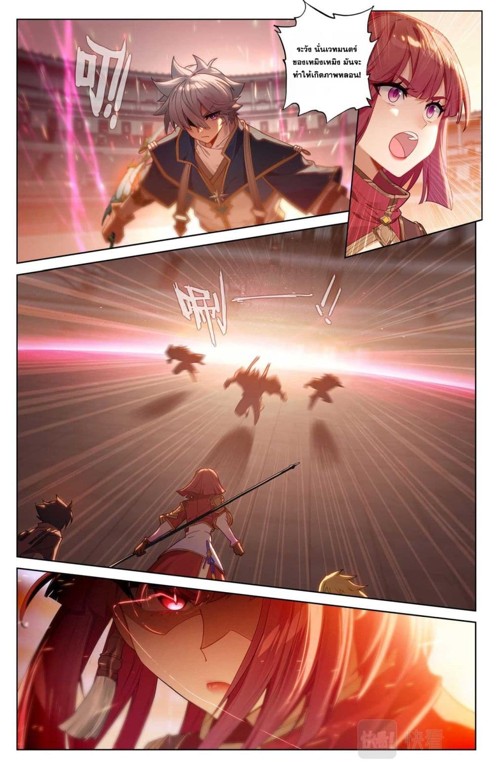 1668manga.com อ่านมังงะตอนใหม่