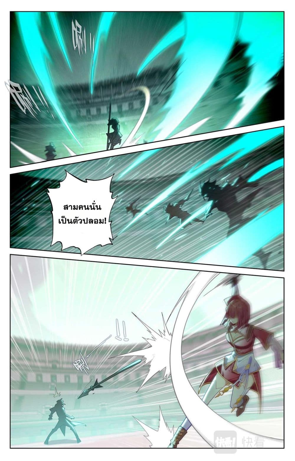 1668manga.com อ่านมังงะตอนใหม่