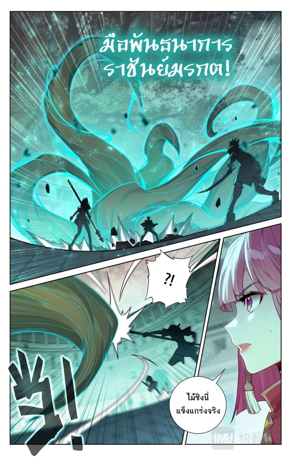 1668manga.com อ่านมังงะตอนใหม่