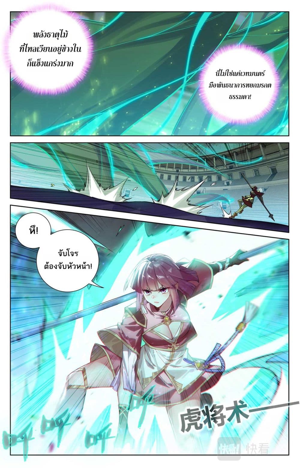 1668manga.com อ่านมังงะตอนใหม่
