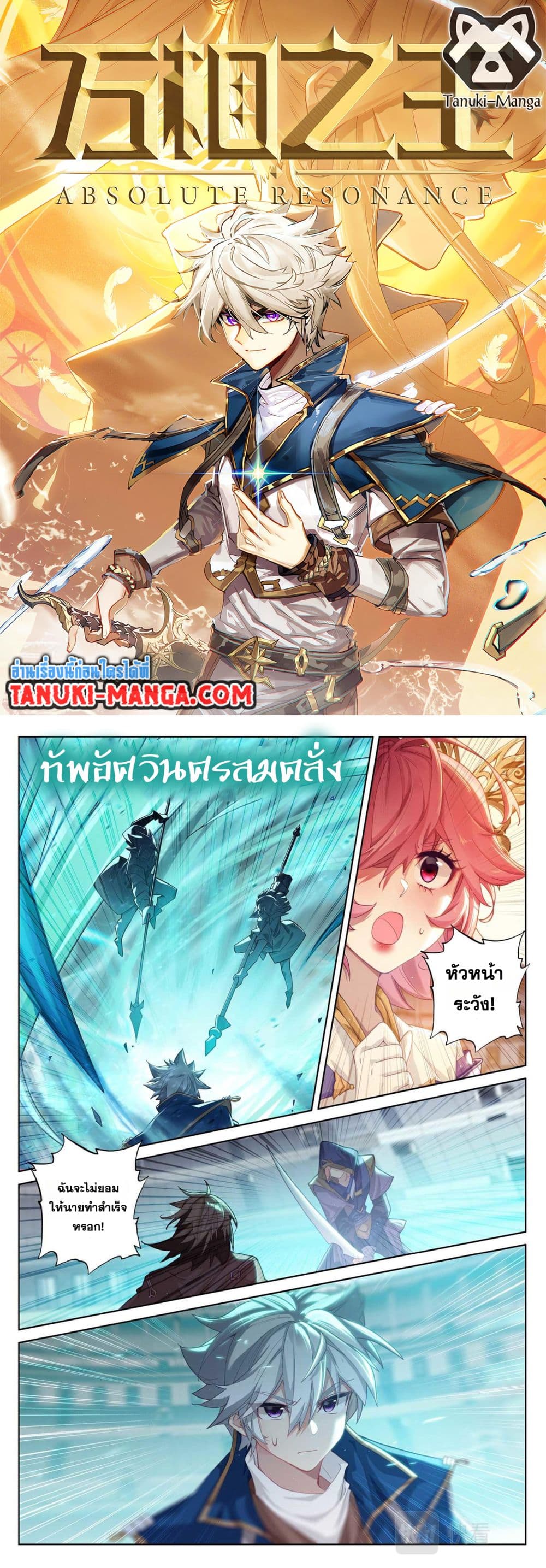 1668manga.com อ่านมังงะตอนใหม่