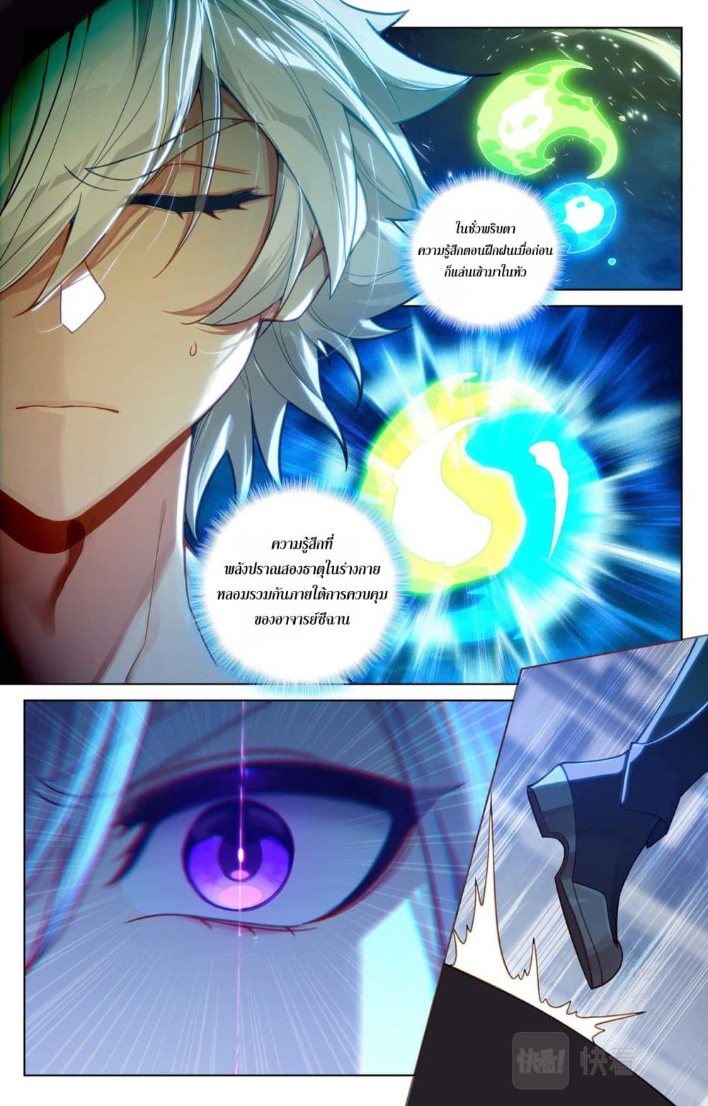 1668manga.com อ่านมังงะตอนใหม่