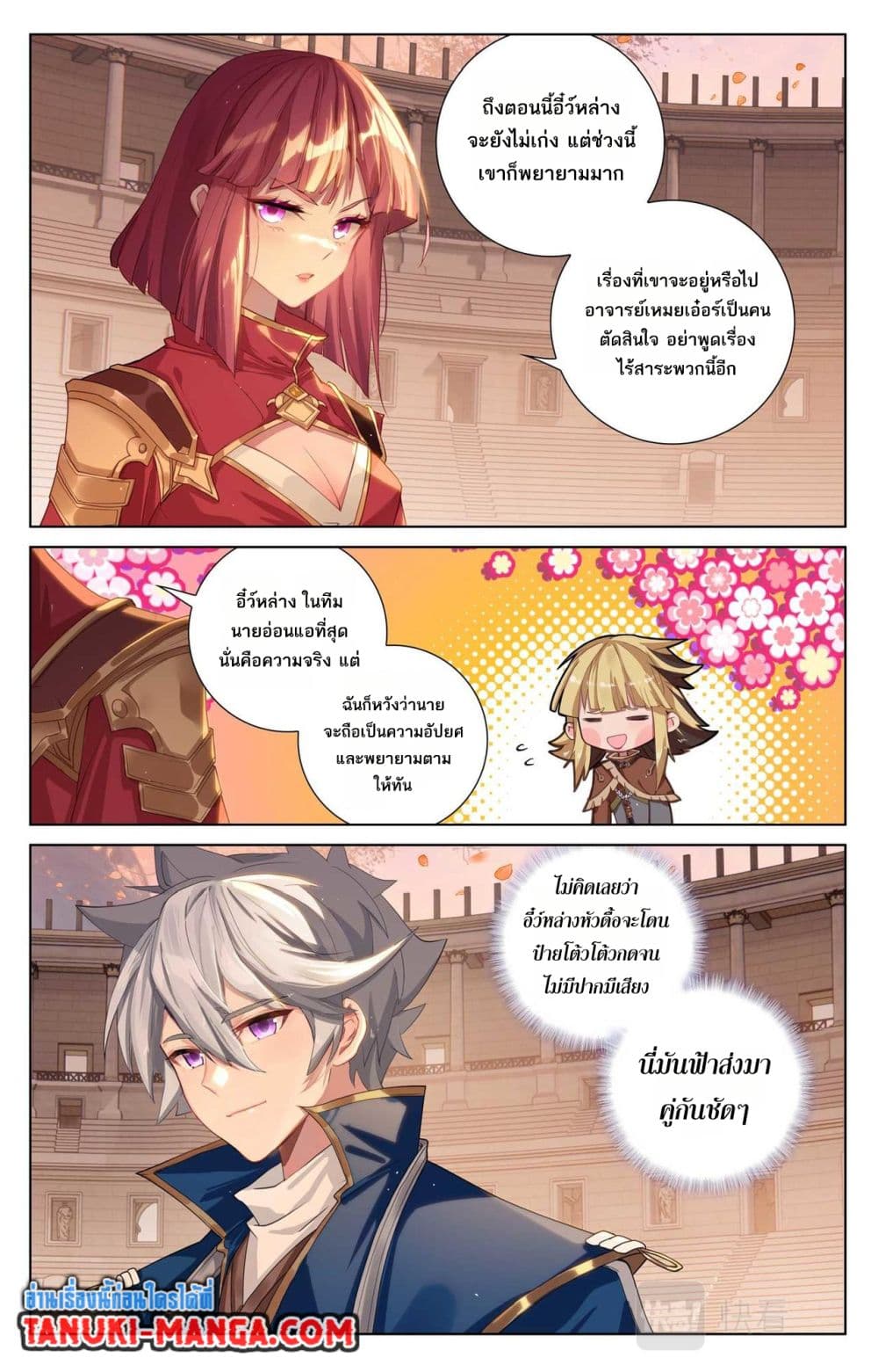 1668manga.com อ่านมังงะตอนใหม่