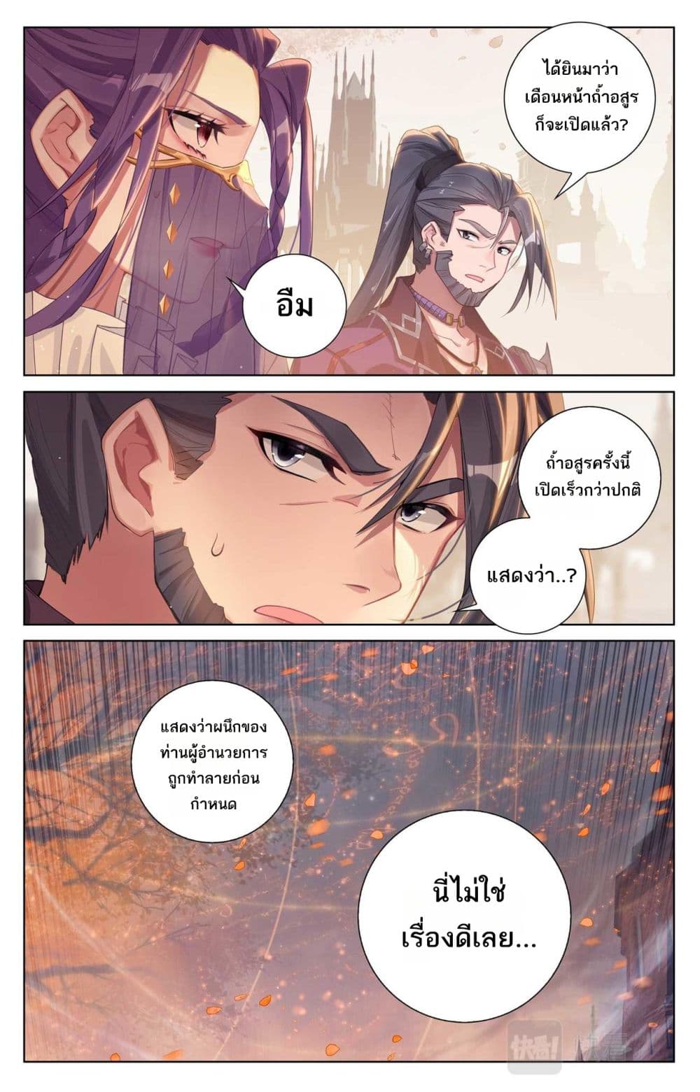 1668manga.com อ่านมังงะตอนใหม่