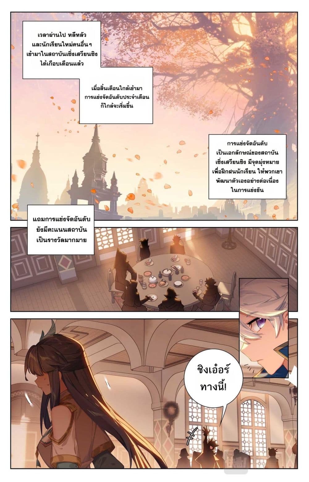 1668manga.com อ่านมังงะตอนใหม่