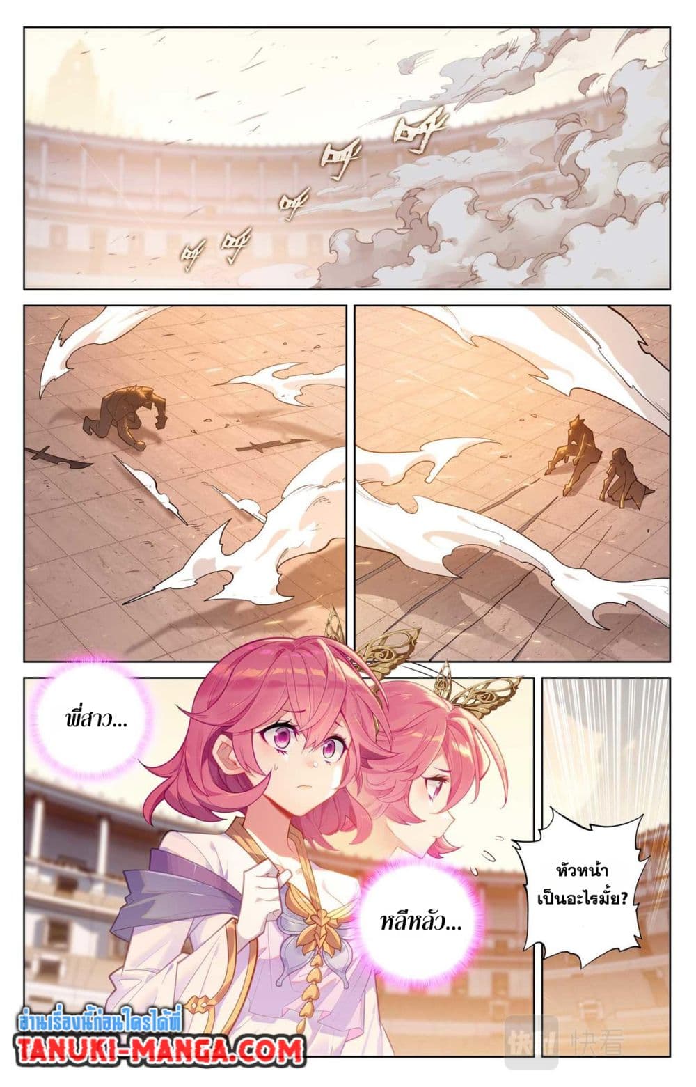 1668manga.com อ่านมังงะตอนใหม่