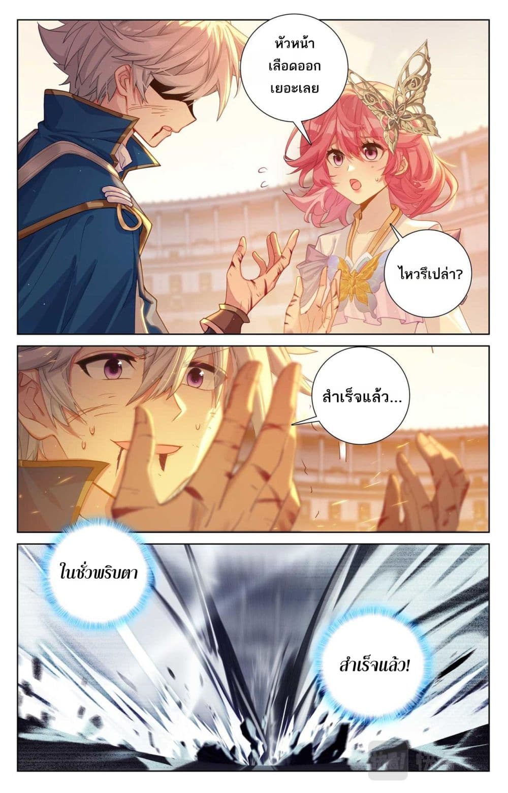 1668manga.com อ่านมังงะตอนใหม่