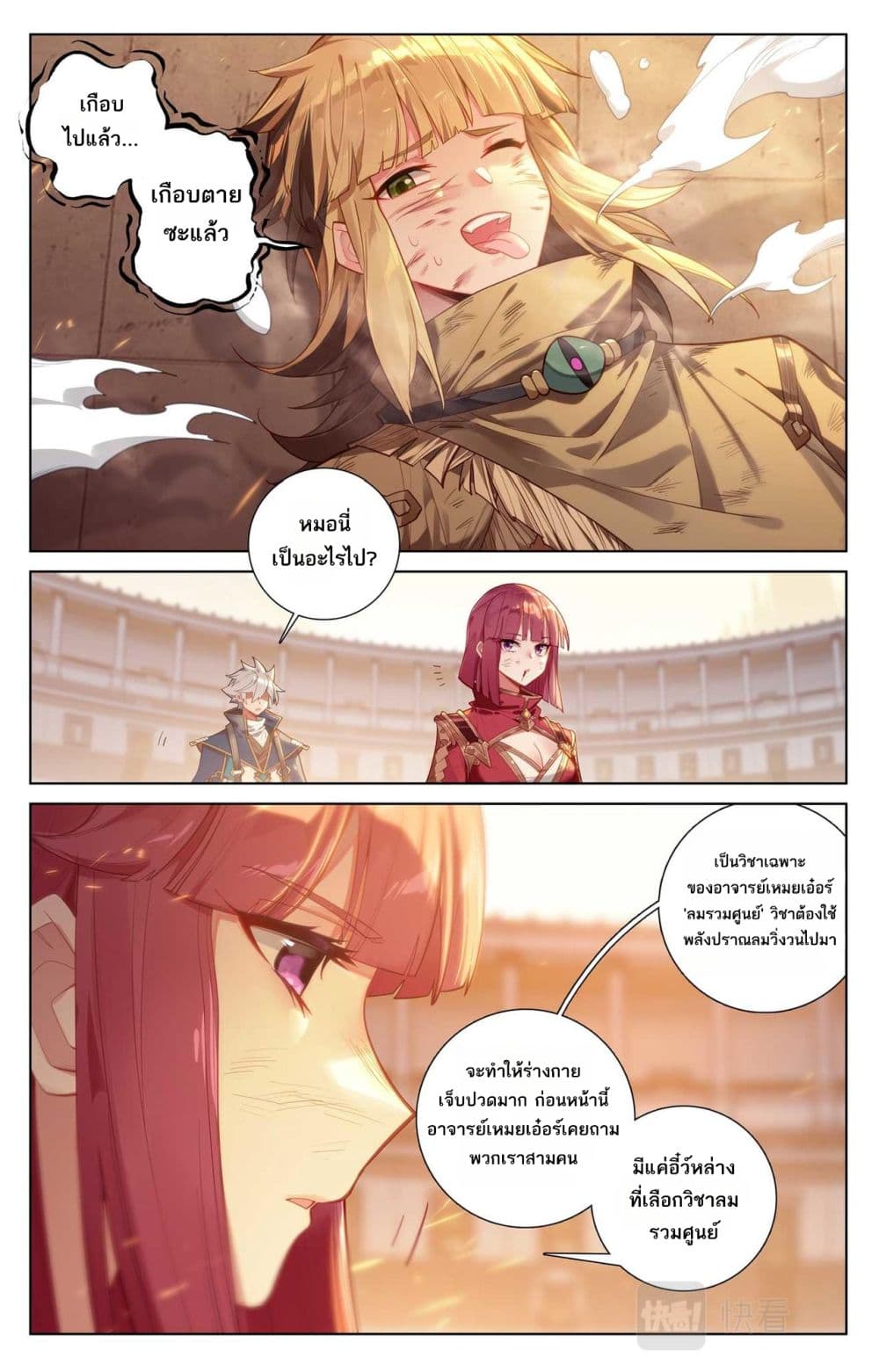 1668manga.com อ่านมังงะตอนใหม่