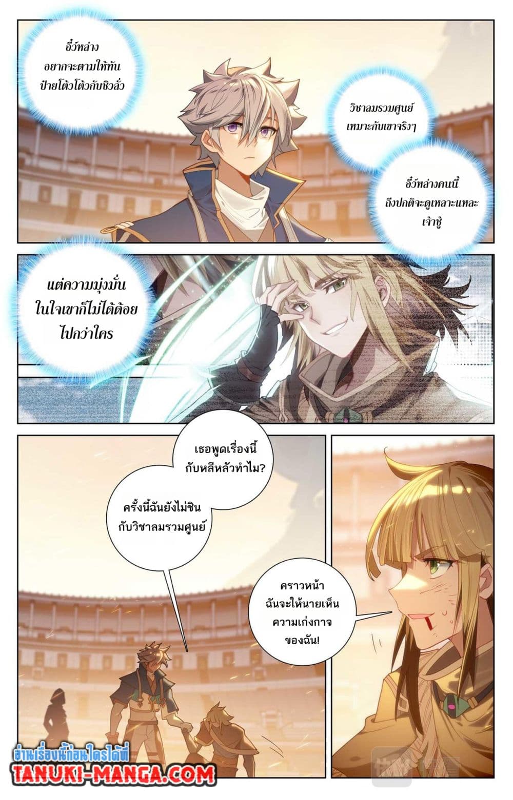 1668manga.com อ่านมังงะตอนใหม่