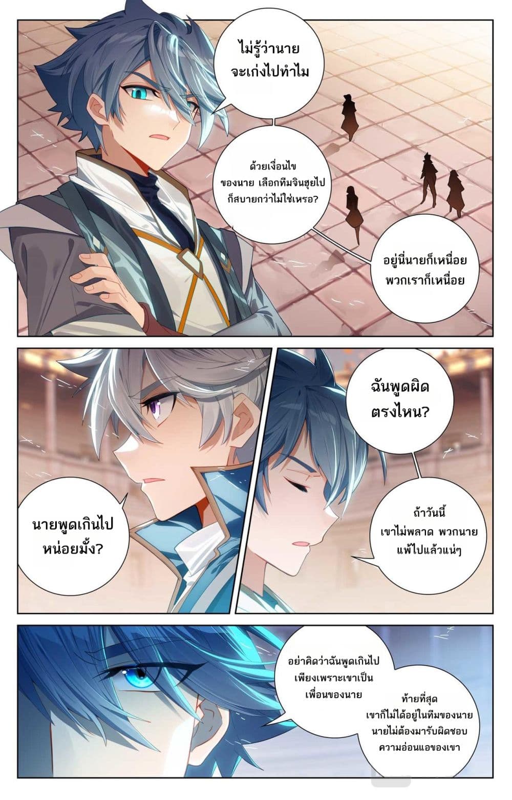 1668manga.com อ่านมังงะตอนใหม่