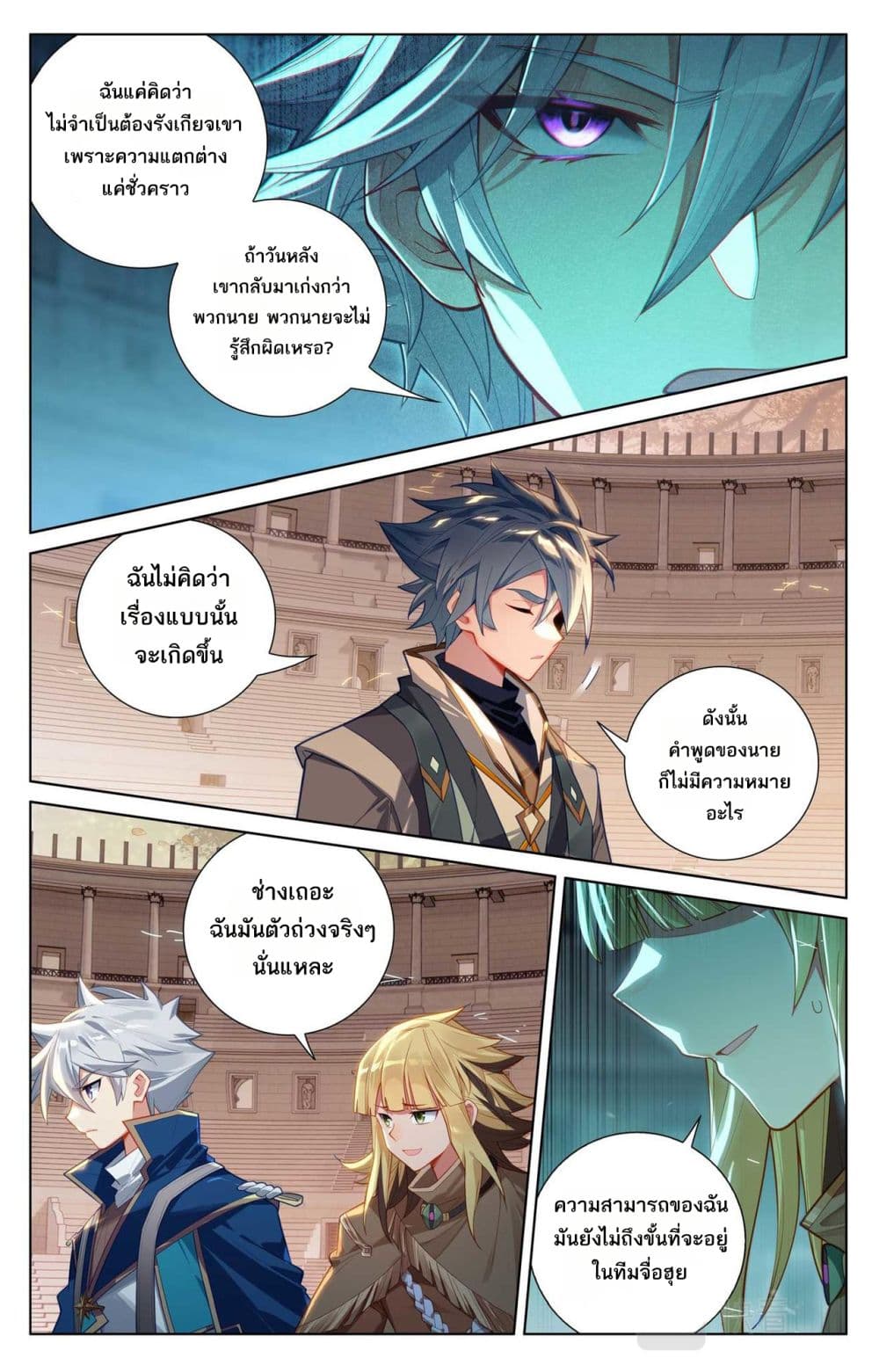 1668manga.com อ่านมังงะตอนใหม่