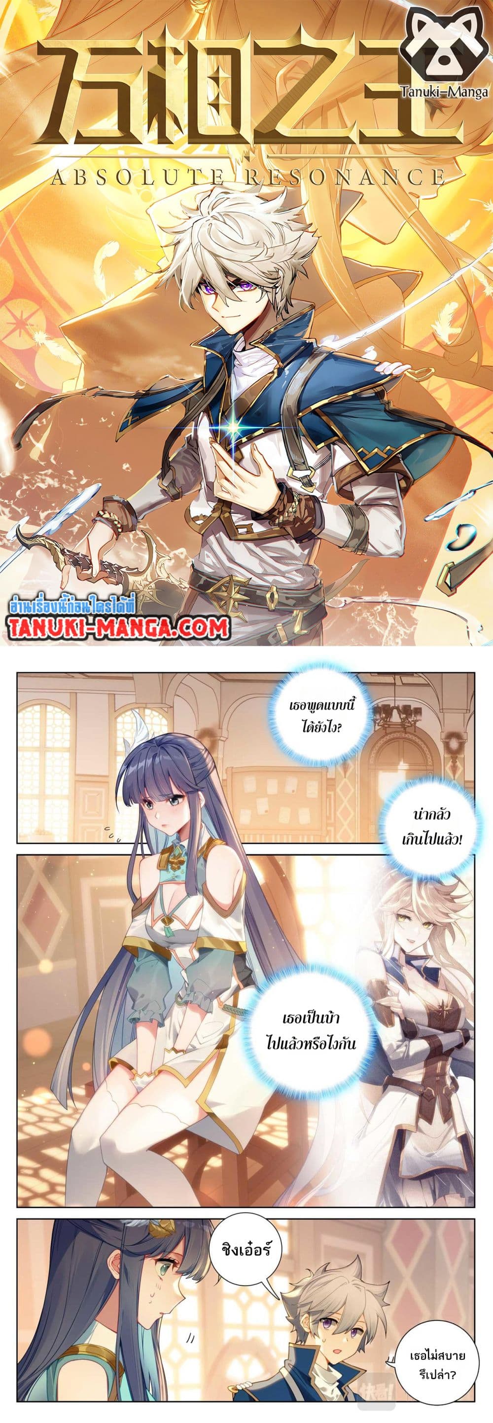 1668manga.com อ่านมังงะตอนใหม่