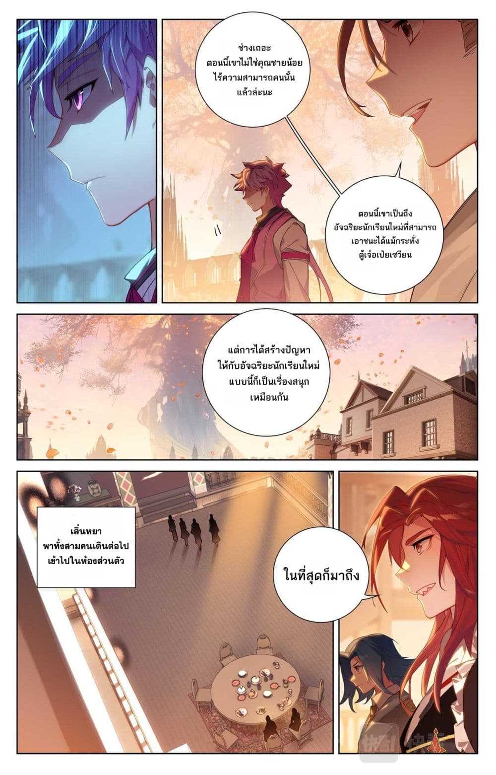 1668manga.com อ่านมังงะตอนใหม่