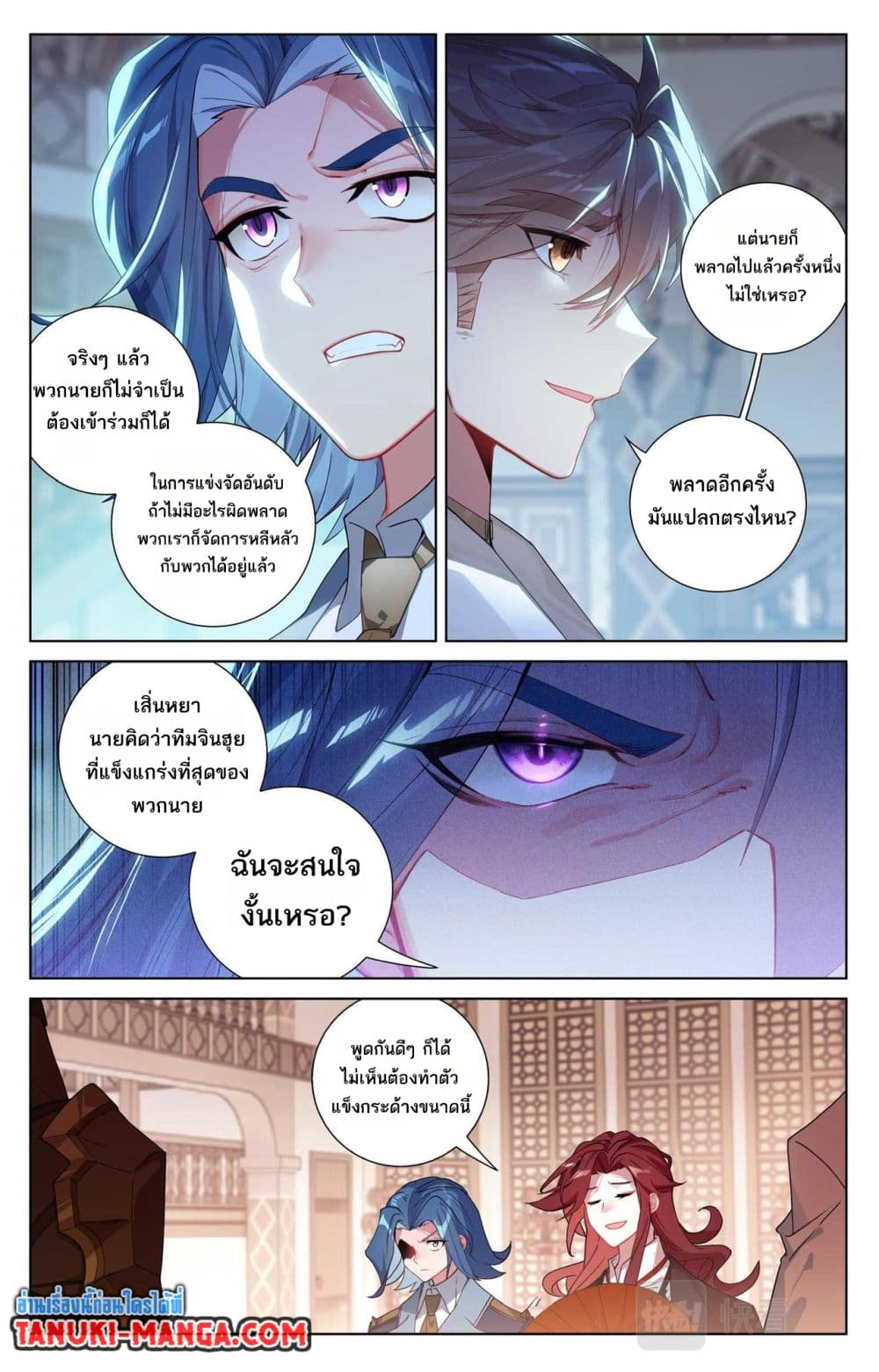 1668manga.com อ่านมังงะตอนใหม่