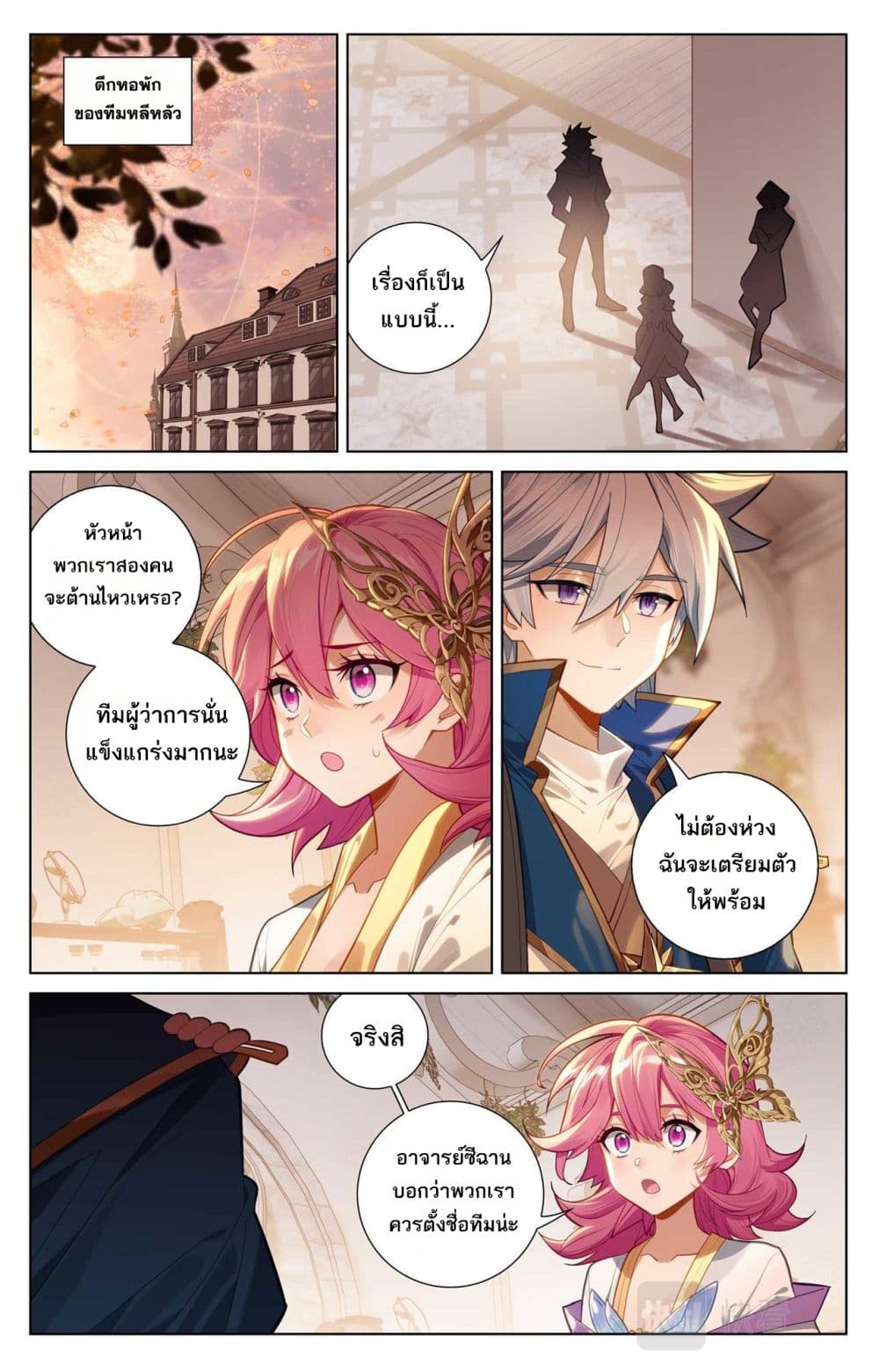 1668manga.com อ่านมังงะตอนใหม่