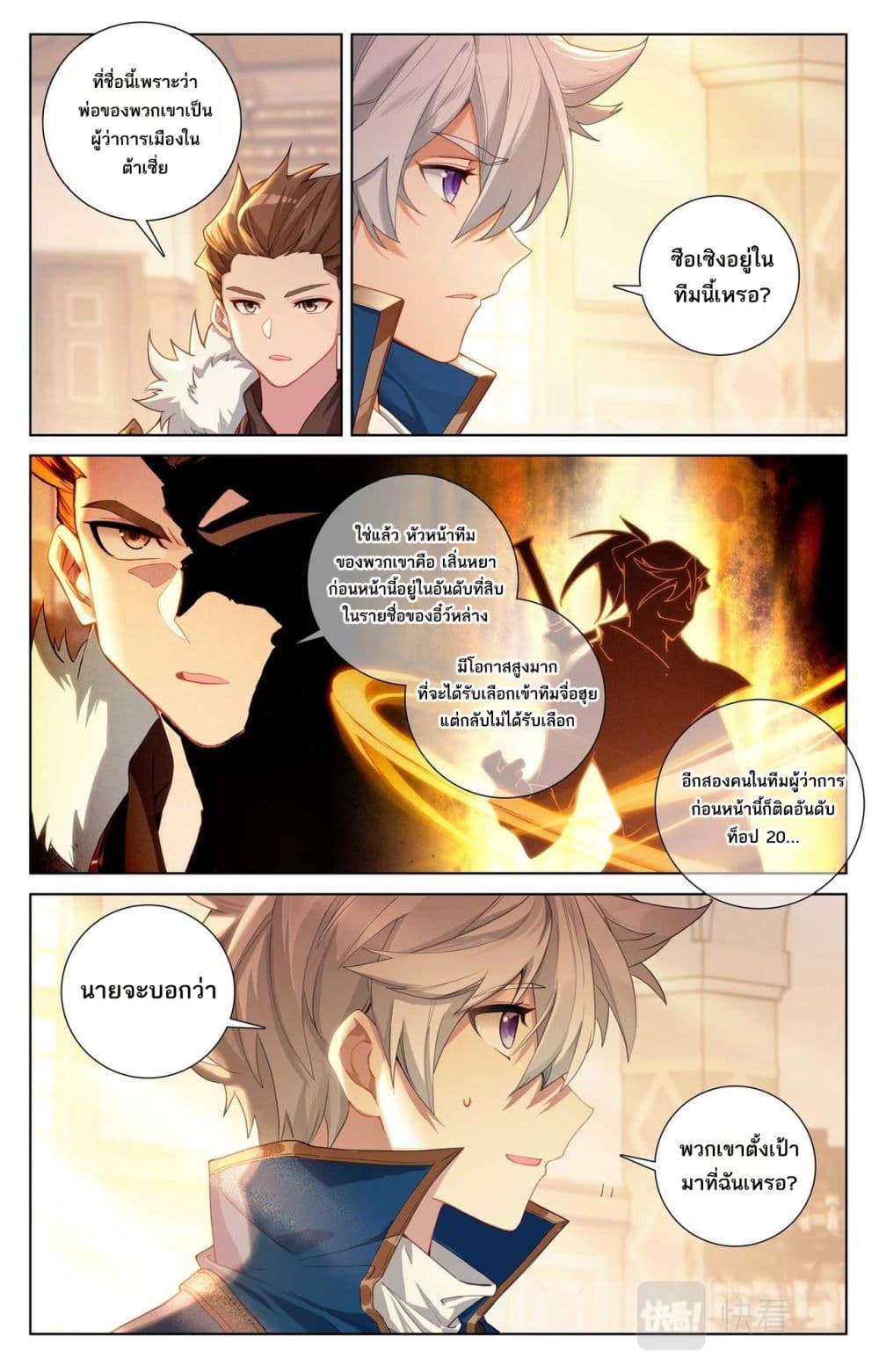 1668manga.com อ่านมังงะตอนใหม่