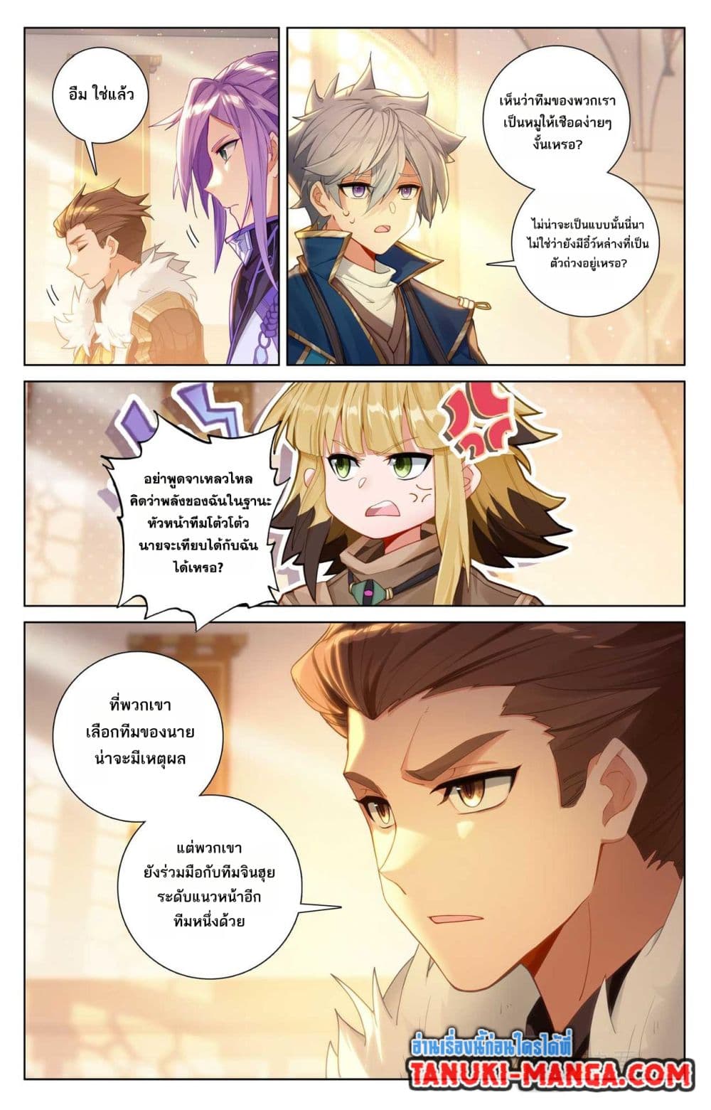 1668manga.com อ่านมังงะตอนใหม่