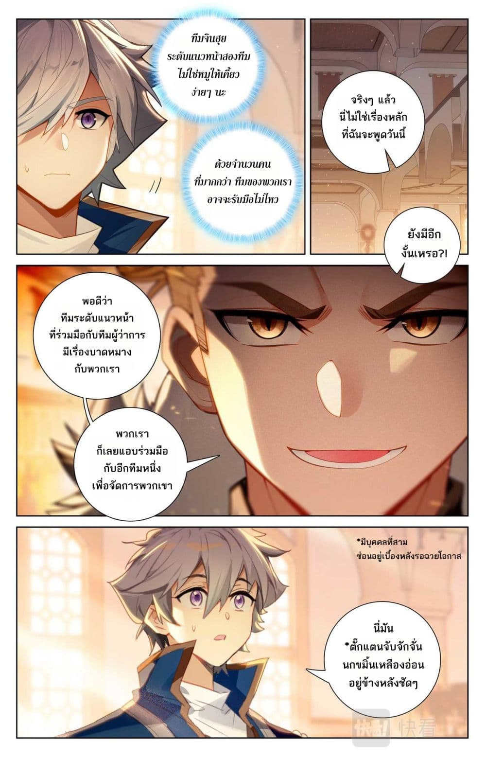 1668manga.com อ่านมังงะตอนใหม่