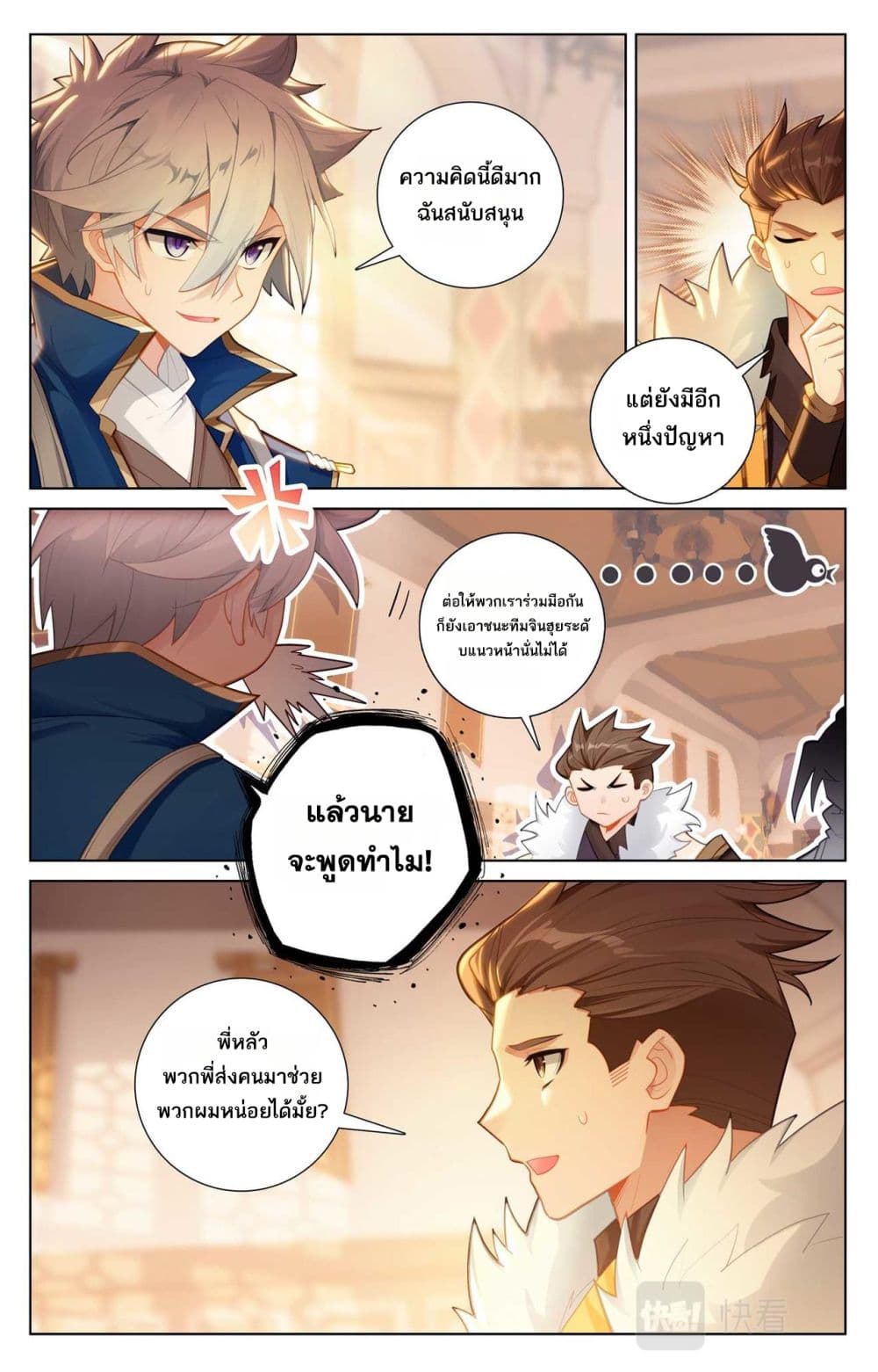 1668manga.com อ่านมังงะตอนใหม่