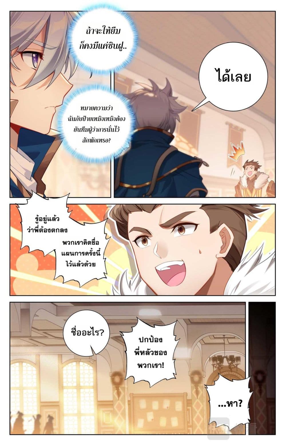 1668manga.com อ่านมังงะตอนใหม่