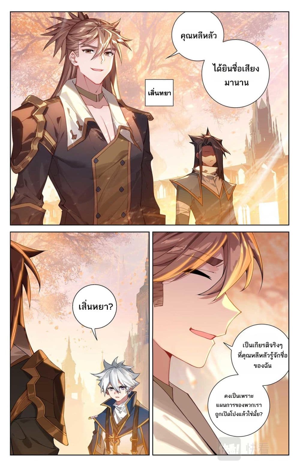1668manga.com อ่านมังงะตอนใหม่