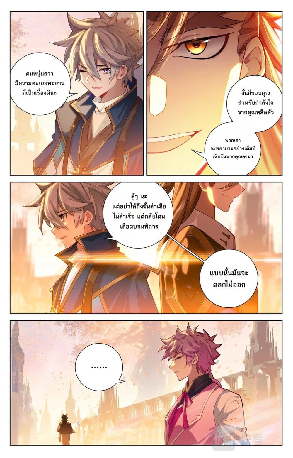 1668manga.com อ่านมังงะตอนใหม่