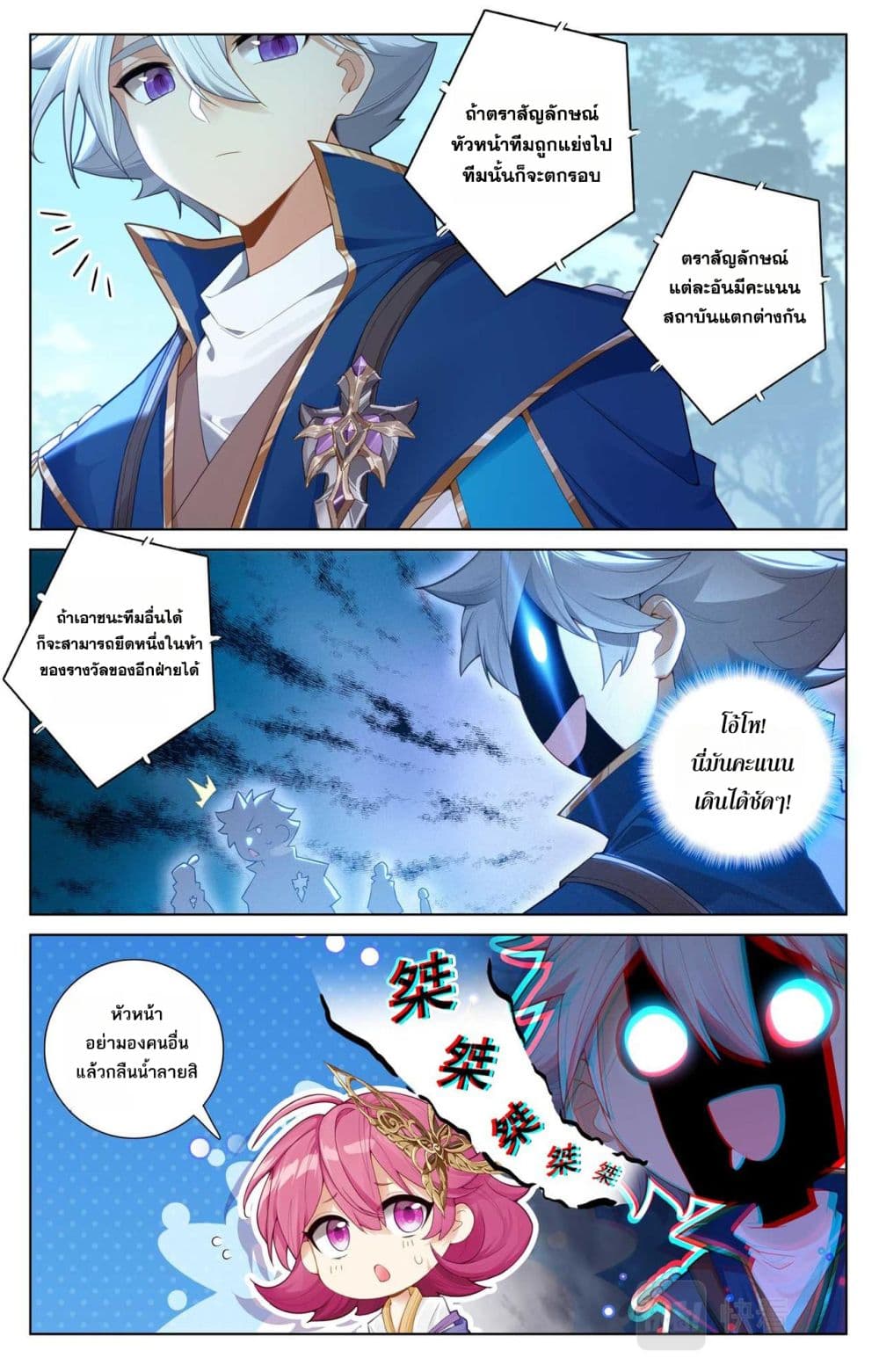 1668manga.com อ่านมังงะตอนใหม่