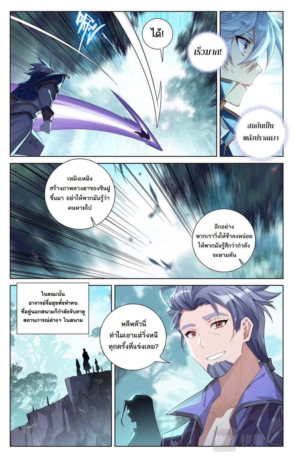 1668manga.com อ่านมังงะตอนใหม่