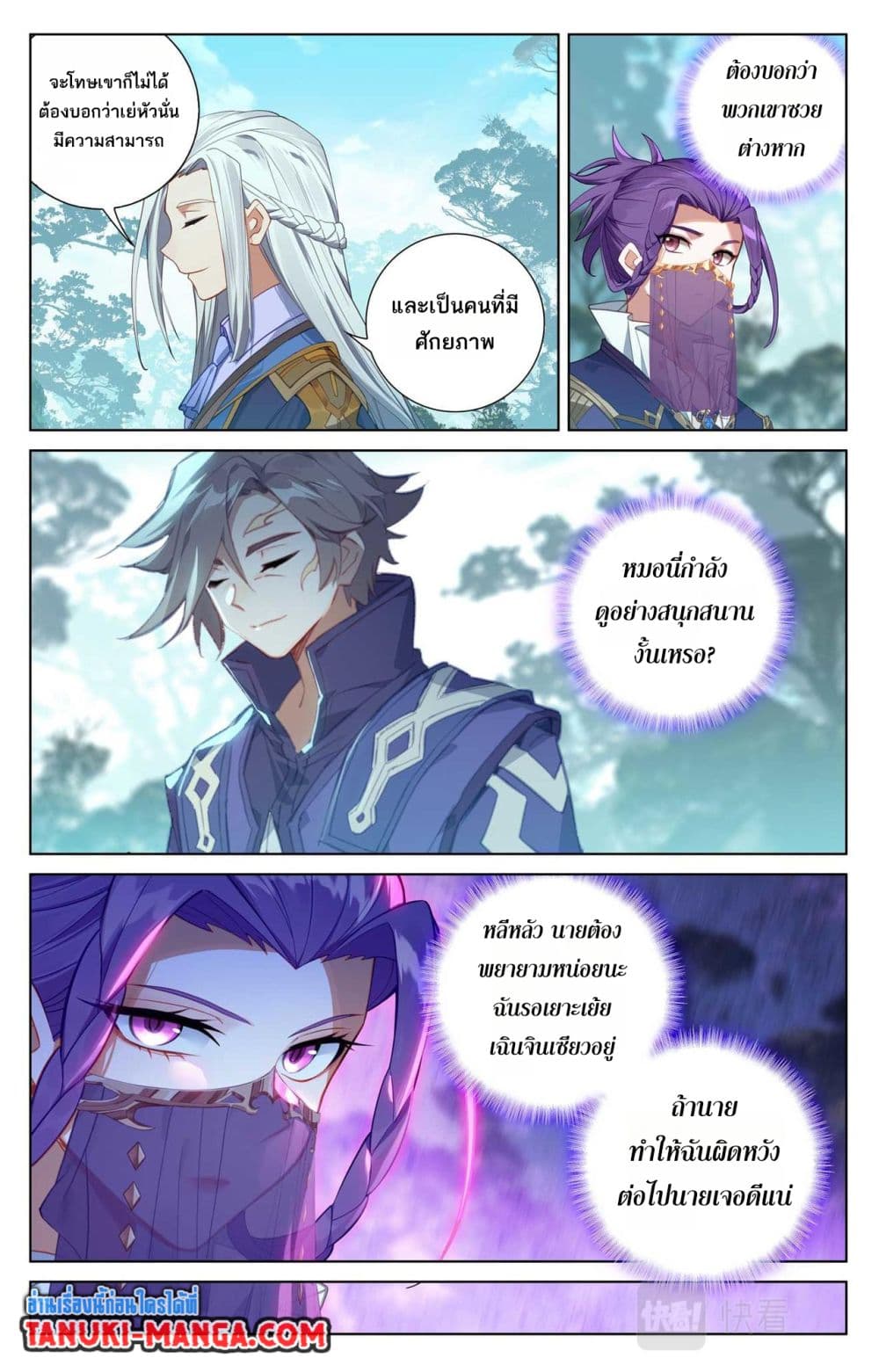 1668manga.com อ่านมังงะตอนใหม่