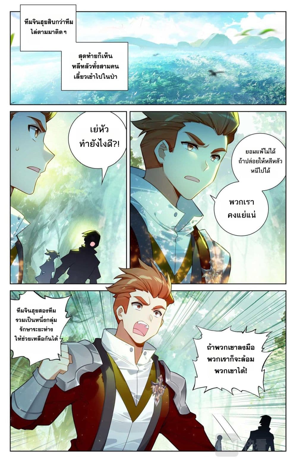 1668manga.com อ่านมังงะตอนใหม่