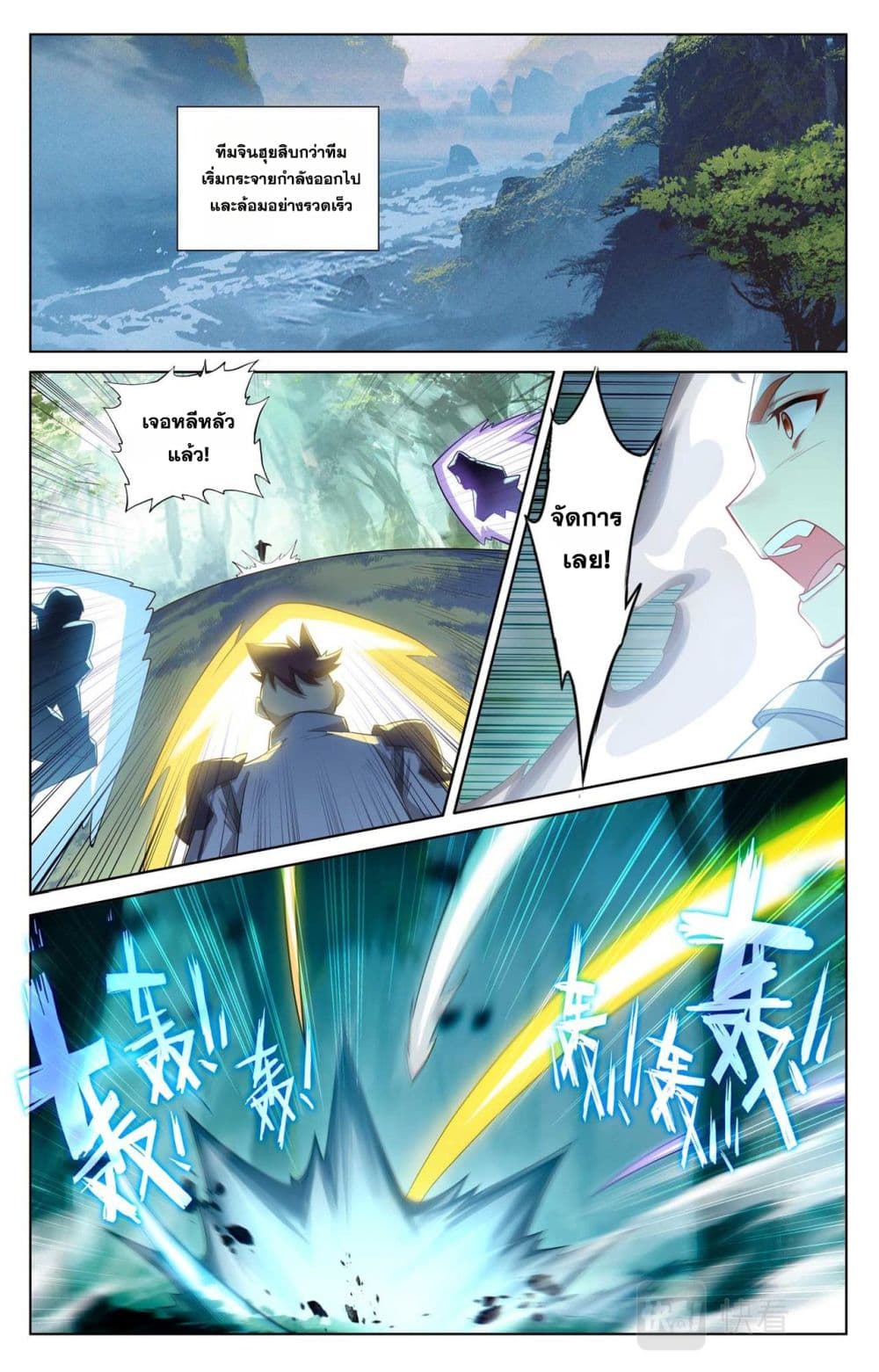 1668manga.com อ่านมังงะตอนใหม่