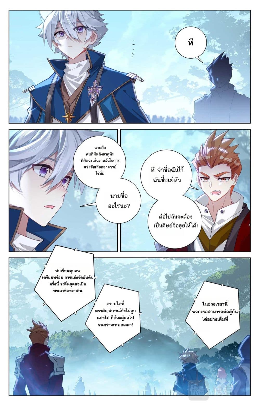 1668manga.com อ่านมังงะตอนใหม่