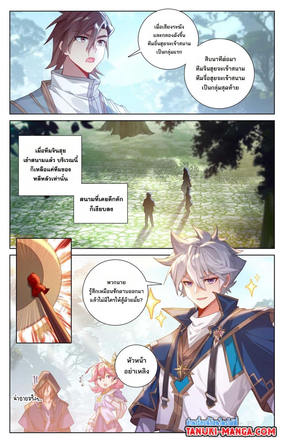 1668manga.com อ่านมังงะตอนใหม่