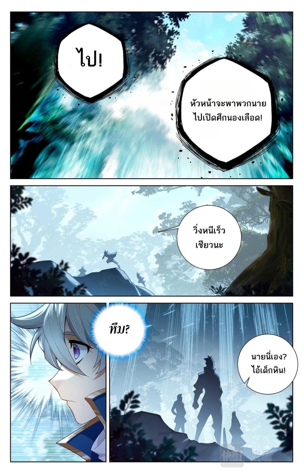 1668manga.com อ่านมังงะตอนใหม่