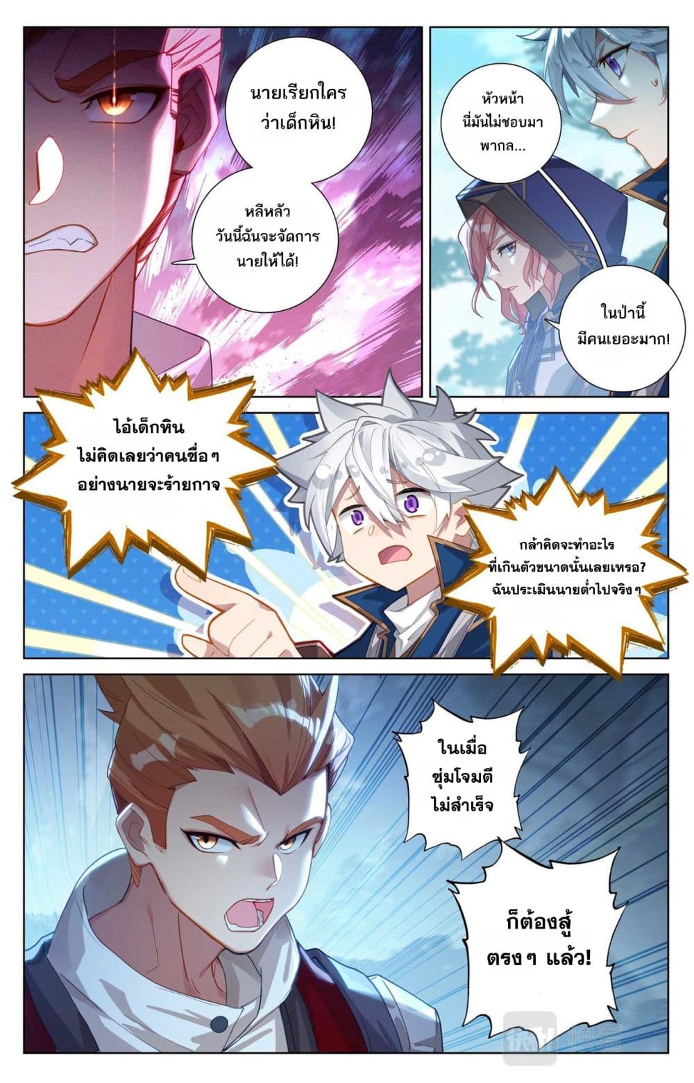 1668manga.com อ่านมังงะตอนใหม่