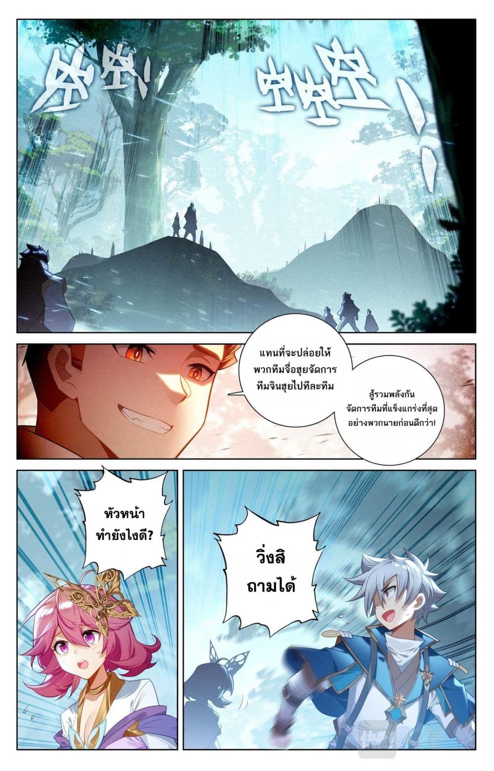1668manga.com อ่านมังงะตอนใหม่