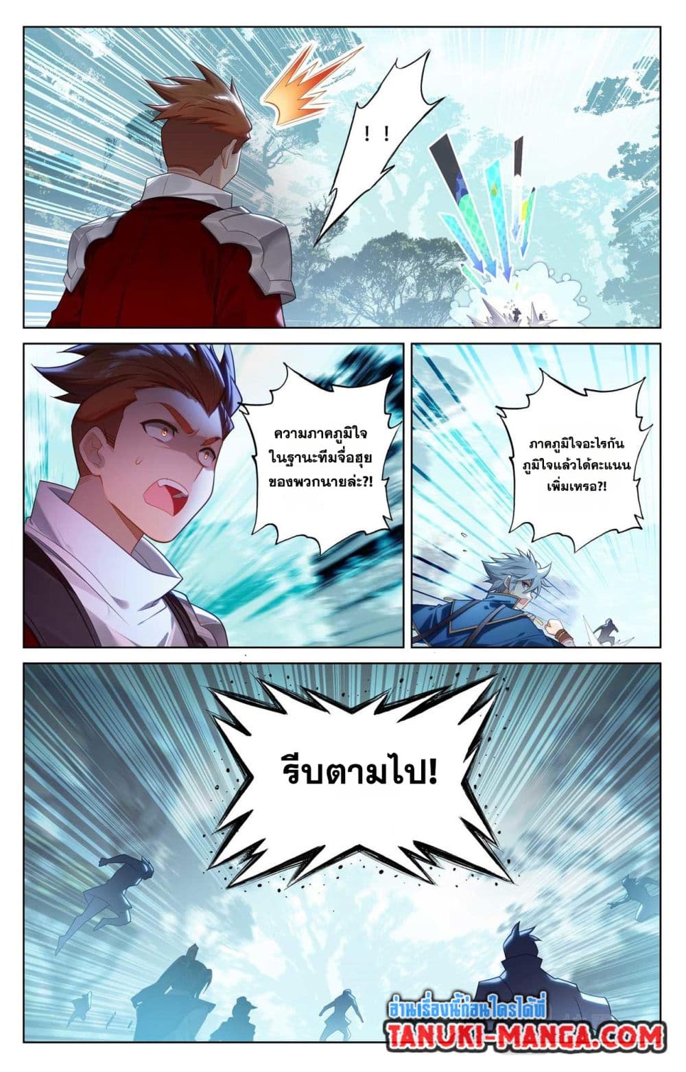 1668manga.com อ่านมังงะตอนใหม่