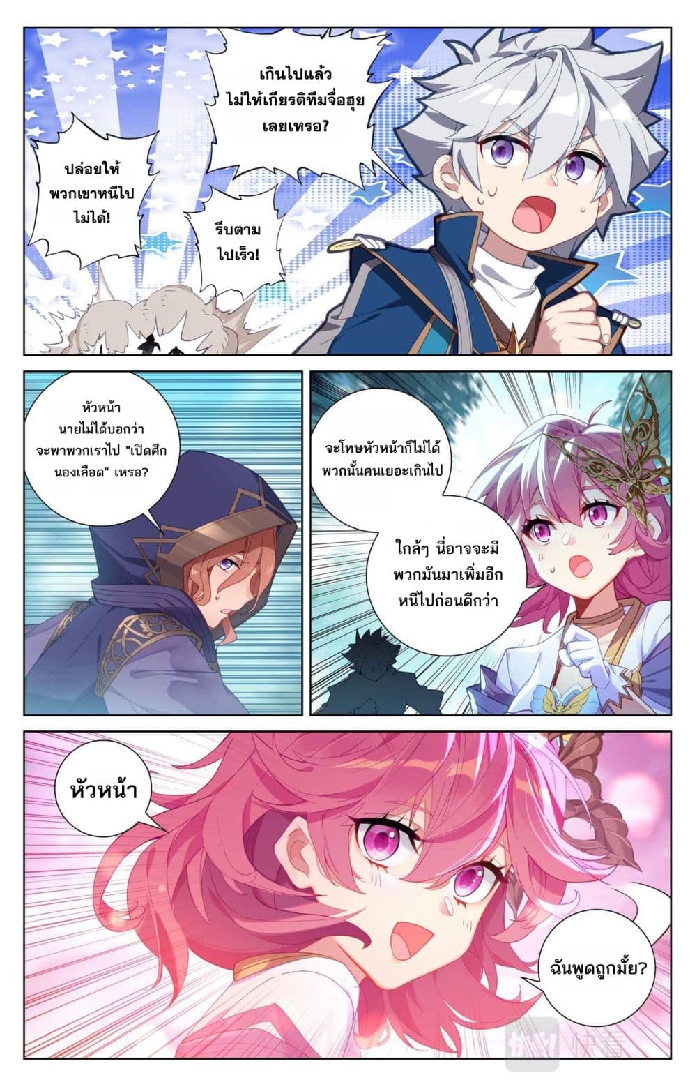 1668manga.com อ่านมังงะตอนใหม่