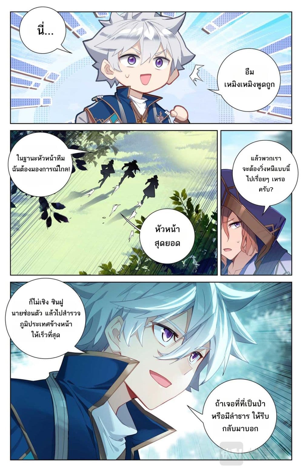 1668manga.com อ่านมังงะตอนใหม่