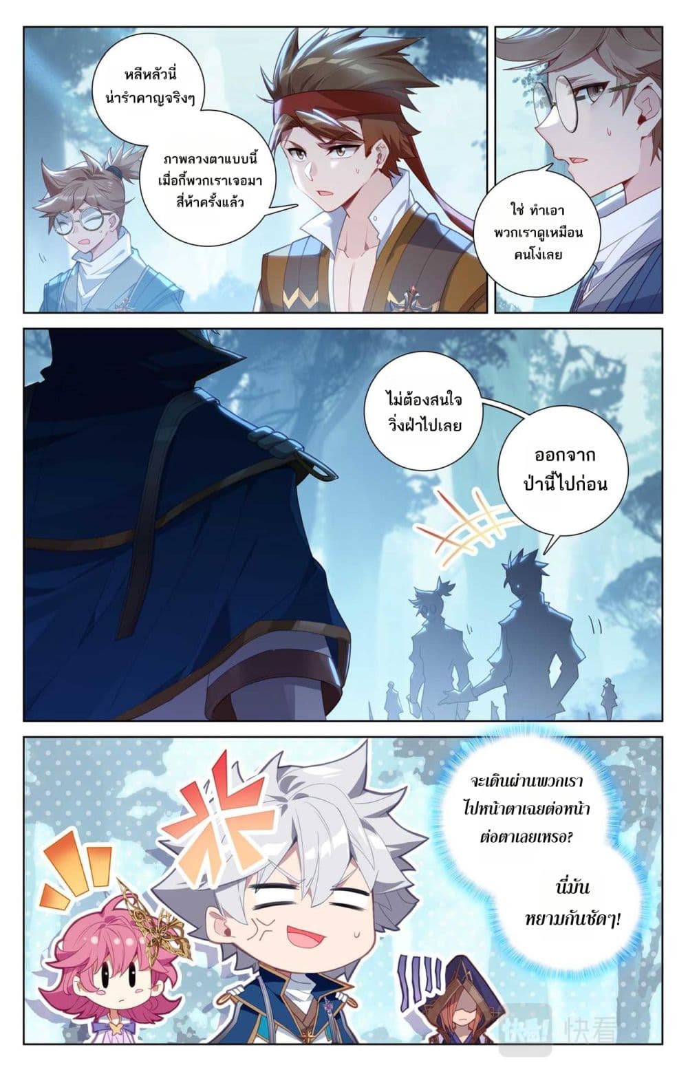 1668manga.com อ่านมังงะตอนใหม่