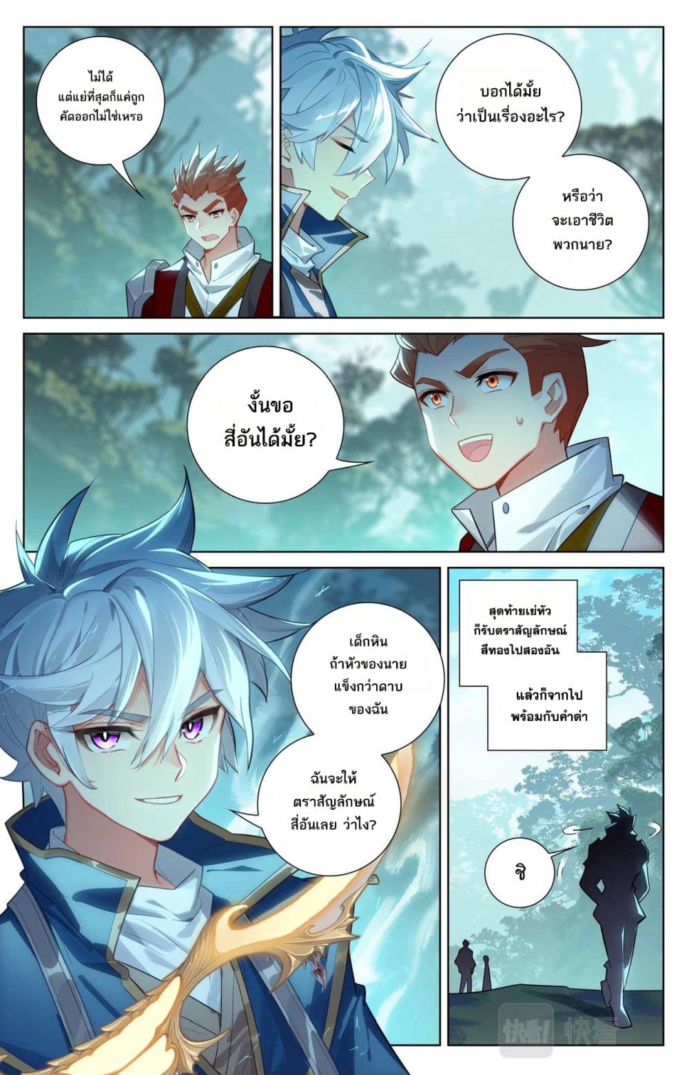 1668manga.com อ่านมังงะตอนใหม่