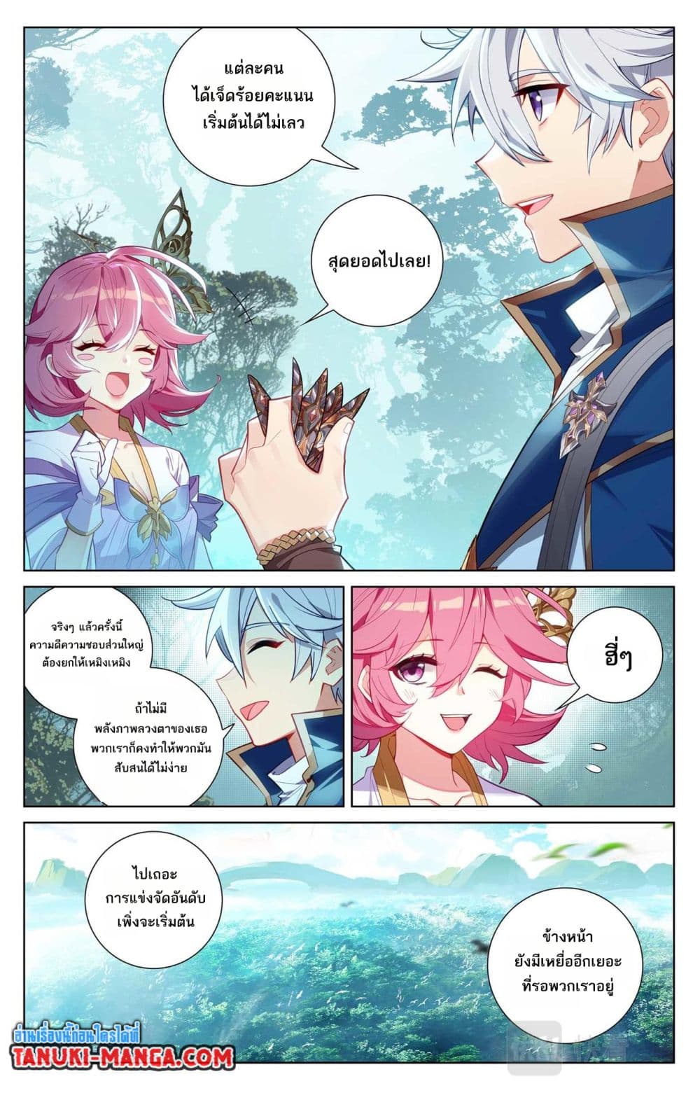 1668manga.com อ่านมังงะตอนใหม่