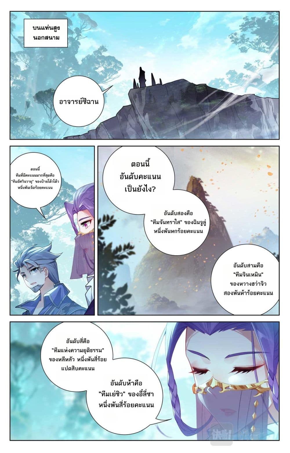 1668manga.com อ่านมังงะตอนใหม่