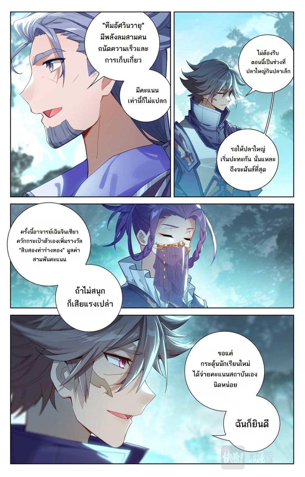 1668manga.com อ่านมังงะตอนใหม่